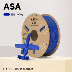 ELEGOO 3d打印耗材ASA材料1.75mm  1kg 3D打印笔材料线条适用拓竹 P2S创想 纵维打印机