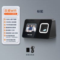 双频wifi 5G智能云考勤机打卡机食堂员工上下班人脸识别签到机 自动算工资算薪一体考勤机