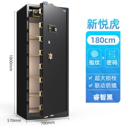 虎牌 保险柜 家用大型保险箱180cm 加宽对开门带锁储物柜 办公智能1.8米高文件保管柜新品