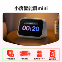 小度 智能屏8c家用平板大屏蓝牙音响可视频通话音箱小杜早教学习机