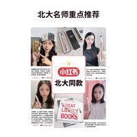 Bimbosan 伸缩教鞭ppt翻页笔适用希沃白板教师用多功能笔二合一遥控笔多媒体触屏笔可书写一体机电子控制笔