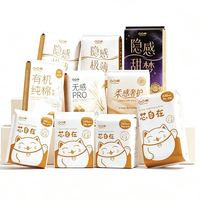 凸凸棉 卫生巾 姨妈巾 全周期 日用10片（拍6赠2）
