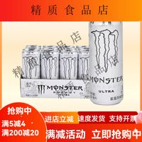 可口可乐 魔爪风味易拉罐饮料 白魔爪(无糖)330mI*6瓶