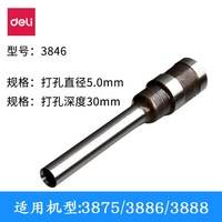 得力 3888财务凭证装订机 会计手动打孔机电动 自动热熔铆管装订机