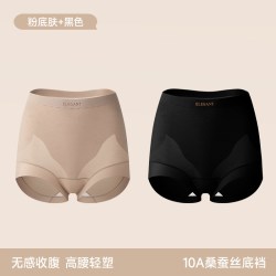 曲线主义 女士收腹提臀内裤 9610