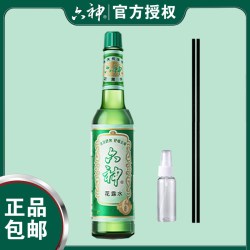 六神 花露水 经典玻瓶款 经典原香