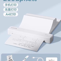 得力 学生打印机家用小型可连手机A4便携式小打印机不用加墨盒的小学初中生家庭作业试卷错题打印机随身携带