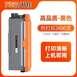 拓佳 适用兄弟DCP7080d粉盒7180DN硒鼓TN2325 MFC7380 7480d打印机墨盒7880dn HL2260d墨粉盒DR2350鼓架2560dn晒鼓