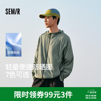 森马 夹克男夏季可折叠收纳上衣简约休闲风连帽外套 深绿40758 170/88A/M