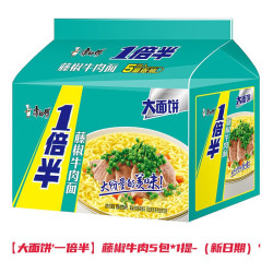 康师傅 大食袋一倍半 藤椒牛肉味 125g*5包 方便面