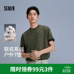 森马 中国国家地理系列 纯棉 深绿 S 男士短袖T恤