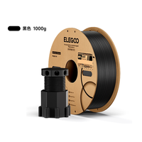 ELEGOO 3d打印耗材ABS1.75mm 3d打印机耗材料 1kg 3D打印材料线条材料适用拓竹A1 P2S创想 纵维打印机