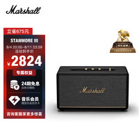 Marshall STANMORE III 桌面 蓝牙音箱 黑色