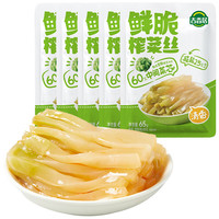 吉香居 鲜脆榨菜丝 65g*5袋