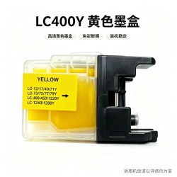 色给丽 适用兄弟LC400墨盒 MFC-J430W MFC-J625DW MFC-J6710DW MFC-J5910DW MFC-J825DW J6910DW 打印机墨盒兄弟LC37