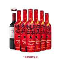 干露 红魔鬼 赤霞珠 干红葡萄酒 750ml*1瓶