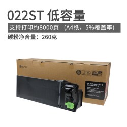 莱盛 021ST粉盒022ST粉仓 适用夏普AR-3818 3818S 3818N 4818S 4818SZ碳粉盒4020D 4018 4021 4821D M180D墨盒