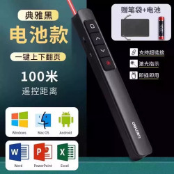 得力 ppt翻页笔教师用多功能激光笔遥控器投影仪电脑课件专用幻灯片充电多媒体电子智能控制讲课光笔教鞭换页