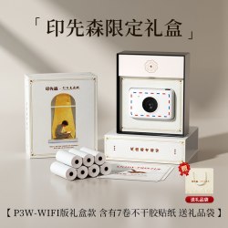 印先森 P3W错题打印机可拍照初中生专用学生便携式迷你扫描机错题免抄神器