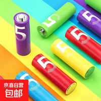 京喜自营-专用品牌 彩虹碳性电池5号电池钟表玩具电视空调遥控器电池7号遥控器鼠标小风扇 彩虹5号-