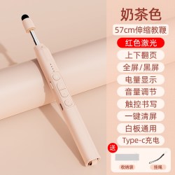 易相随 H218伸缩教鞭翻页笔教师用多功能可书写ppt遥控笔适用希沃电子白板多媒体教学一体机触屏倒计时激光笔