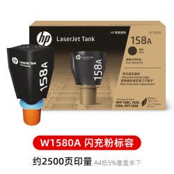 惠普 原装惠普HP158A/X黑色智能闪充粉盒 W1580A适用于HP LaserJet Tank MFP 1020 1005W MFP2606 2506 2602打印机