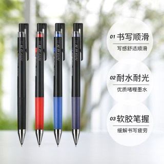 百乐 中性笔juice up果汁笔刷题笔ST笔尖按动黑红蓝升级按压式学生考试用水笔可替换芯笔0.4/0.5