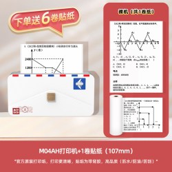 印先森 M04ASH宽幅110mm高清错题打印机初高中学生扫描整理免抄神器便携式迷你小型家用机