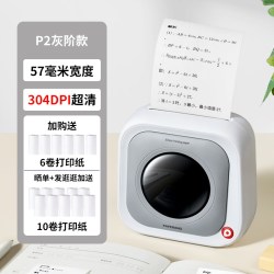 喵喵机 作业帮喵喵机P2灰阶高清错题打印机纠错题整理错题免抄神器改错神器手机学生迷你小型便宜口袋便携式