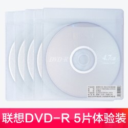 联想 dvd光盘DVD光盘dvd r刻录光盘光碟片dvd-r刻录盘空白光盘4.7G刻录空白光碟dvd刻录盘空光盘dvd碟片50片