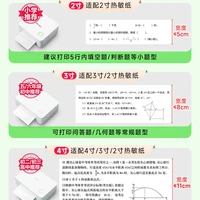 得力 错题打印机小学初中高中生专用错题本免抄神器迷你便携式可粘贴收集订正纠错题家用拍照扫描打印机