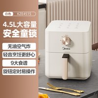 移动端：美的 MF-KZE5089 空气炸锅 4.5L 白色