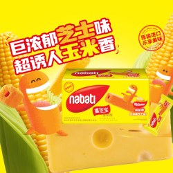 纳宝帝 丽芝士Richeese系列 芝心棒夹心卷 奶酪味