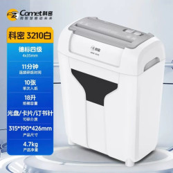 科密 碎纸机 办公室专用碎纸机 家用碎纸机小型碎纸机 DS02