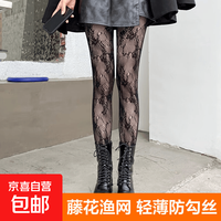 京喜 无品牌 魅惑性感女性连裤袜 蕾丝镂空渔网袜