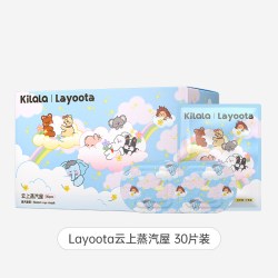可啦啦 layoota云上蒸汽屋蒸汽眼罩热敷眼睛遮光透气30片