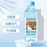 名仁苏打水
