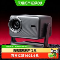 哈趣H3UltraMax投影仪家用超高清连手机哈曼联名4K解码120HZ高刷