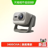坚果投影 坚果N5S Pro 4K激光投影仪机电视机一体客厅超高清
