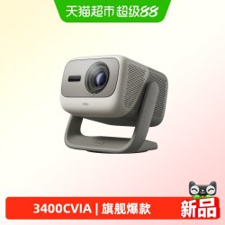 坚果投影 坚果N5S Pro 4K激光投影仪机电视机一体客厅超高清