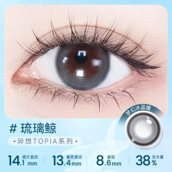 HYDRON 特惠海昌星眸美瞳半年抛1片装彩色隐形近视眼镜女