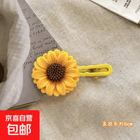 京喜 向日葵发绳森系甜美发圈女小清新扎马尾小肠发圈皮筋耐用头绳发饰 向日葵(1个装)黄色发夹