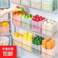 京喜 时尚饰品首饰盒冰箱收纳盒子扩容家庭分类通用型收纳物首饰盒子 冰箱侧门收纳盒