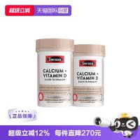 斯维诗 柠檬酸钙片 300片*2 迷你钙 成人老年人维生素D