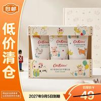 临期品：Cath Kidston 亲子柔润时光护手霜礼盒30g*3支滋润补水保湿