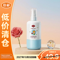 戴可思 戴·可·思(Dexter)戴可思儿童玫瑰保湿乳液120ml(临期)