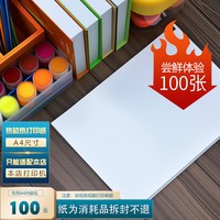 资江A403家用小型打印机a4热敏打专用打印纸无墨可连手牙办公初高中小学生作业试卷免手抄电脑蓝牙打印机