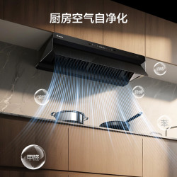 Leader V1Pro 32m³/min风量 顶侧一体吸油烟机+V1D-U9定时灶
