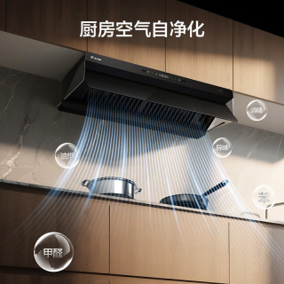 Leader V1Pro 32m³/min风量 顶侧一体吸油烟机+V1D-U9定时灶