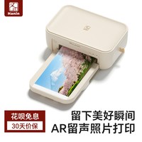 汉印 照片打印机CP4100家用小型手机相片打印机拍立得洗照片彩色家庭便携式迷你冲印机口袋证件